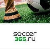 Soccer365.ru