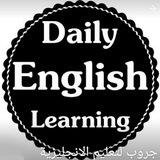 Be Fluent ❤️