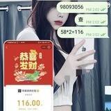 混的人.洗资