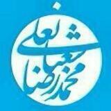 رادیو مذاکره محمدرضا شعبانعلی