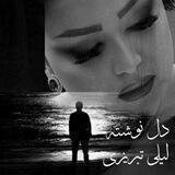 💛دلنوشته💛💘leylitabrizi💘💛
