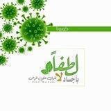 ماخلفته🍂🦠 كورونا