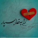 نظرات اعضای کانال اسرار الهی ارامش