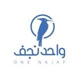 واحد نجف - One Najaf