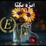 آموزش فروش آنلاین بصورت حرفه ای