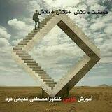 آموزش عربی /کنکور _ قدیمی فرد