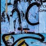 базелевс.