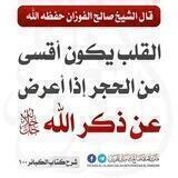 همسات سين أم عبد المعز(للنساء فقط)