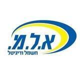 אלמ ALM במקום לקנות סתם, קונים ב-א.ל.מ.