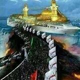 الحسين سفينة النجاه