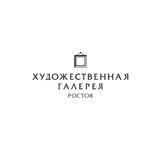 Галерея «Ростов»