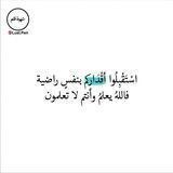 حبر جاف