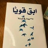 كيفيه تطوير الذات ❤️😌👌