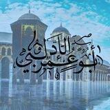 گُن واعياً لا تنخدع✍️