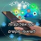 יוסף אפליקציות שיאומי מקשים +Xiaomi Qin S1