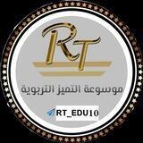 قناة الرابع العلمي الادبي / موسوعة التميز التربوية