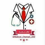 تعال📚 استفيد