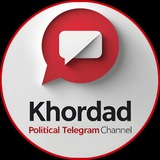 خرداد