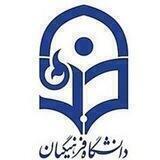 دانشگاه فرهنگیان