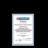 Ремонт компьютеров и ноутбуков Телевизоров