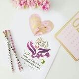 نداء الخير ⛅