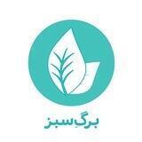 🍃دپارتمان‌‌ِ برگِ سبز🍃