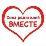 Родители "ВМЕСТЕ"& ОСВР.Белгород
