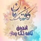 آموزش نویسندگی کافه تک رمان