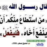 الآلام المسلمين