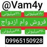 〽️فروش اقساطی انواع کالا با پرداخت وام بدون ضامن کارمند
