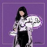 نـــــد.آ✨