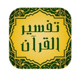 📒تەفسيری ئاستی②📒