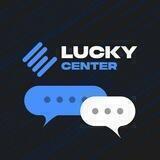 Чат LuckyCenter | Обучение арбитражу