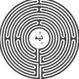 عَدَن