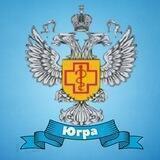 Роспотребнадзор | Югра