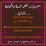 Sauti za ahli Sunnah Tanzania.