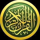 هر روز یک صفحه قرآن