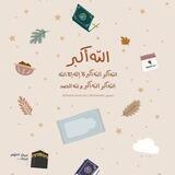 -فاطمئن🤍🌱. .