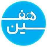 هفسین