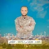 مسلسل الشهيد "عمر أبوشريعة"