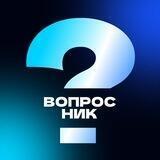 Вопросник| Спорт и кино