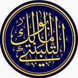 فَوَائِدُ التَّلْبَنْتِي الْحَنْبَلِي