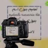 تصاميم بدون أسم📸