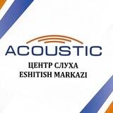 "ACOUSTIC" - Эшитиш маркази