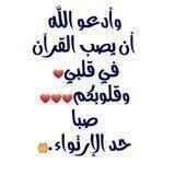 سقيـا الظمأ 🌧☔️🌱