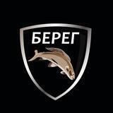 ПФ Берег | Снаряжение