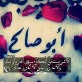 مـهہديـﮯ آلَقلوب ❤️