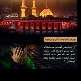 قناة الشيخ بهجت ( قدس سره)