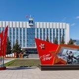 Тюмень. Администрация города.