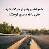 365 روز تا موفقیت